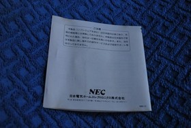 PC Engine Hu Card Super System Card Japan Region