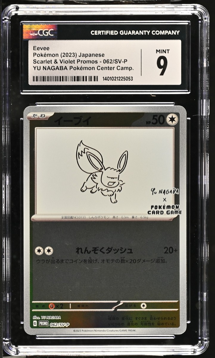 CGC 9 MINT Japanese Pokemon 2023 Eevee 062/SV-P Scarlet & Violet