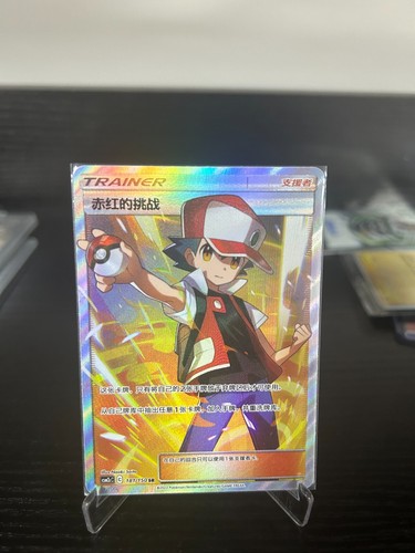 Pokemon S-Chinese Party Of Battle Reward Card Red's Challenge - Foto 12