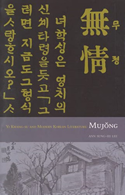 Yi Kwang-Su and Modern Korean Literature: Mujong (Corne - Paperback NEW Ann Sung