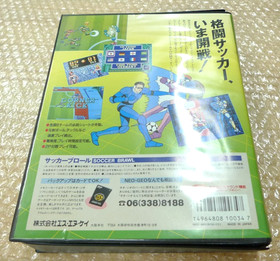 Neo Geo SNK  SOCCER BRAWL   Neogeo  AES SNK