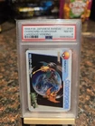 Pokemon 1998 Japanese Bandai Carddass Vending Card 109 Charizard vs Magmar PSA 8