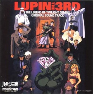 Get Lupin The 3rd The Secret Of Twilight Gemini Wallpaper Desktop Wallpaper Get Wallpaper Lupin The 3rd The Secret Of Twilight Gemini Wallpaper For Android Free
