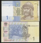 Ukraine 1 Hryvnia 2018 banknote P# 116a note UNC,  UAH, signature Smolii