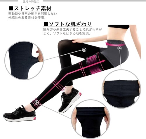 Pip Slim Walk BEAU Acty Beautiful ​​​​​​​Legs & Buttocks Leggings