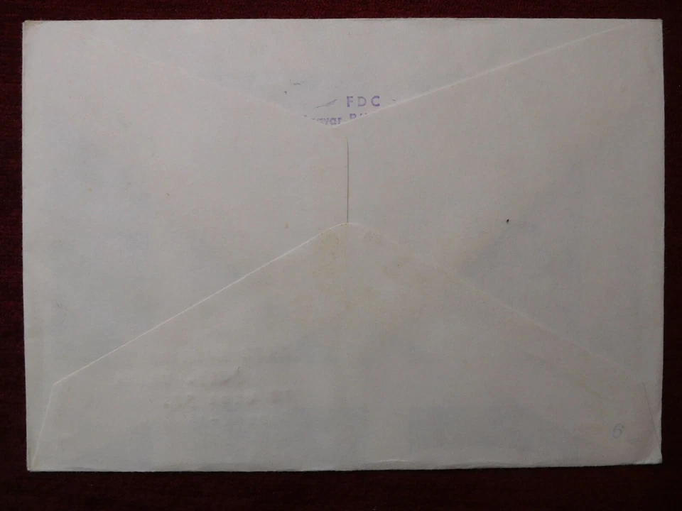 HUNGRÍA / SELLO DE VUELO EN GLOBO - FDC / 1983 Foto 2 de 2