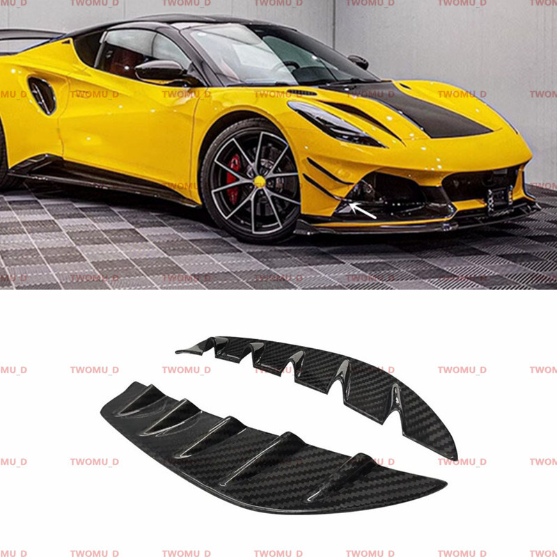 2Pcs Real Carbon Fiber Front Bumper Molding Trim For Lotus Emira 2023-24