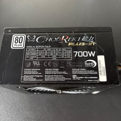 Scythe CHOURIKI PLUG-IN 700W 80PLUS Certified Modular PSU Tested