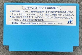 [Rare] Capcom Wily & Light's RockBoard CAP-BE Famicom NES CIB Japan A4579