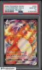 2020 Pokemon SWSH Darkness Ablaze #020 FA Charizard VMAX PSA 10 GEM MINT