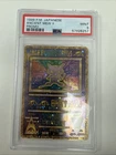 Pokemon Japanese  Ancient Mew II Promo PSA 8 Mint