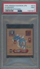 1998 Amada Pokemon Gyarados #D73 Japanese Super DX Stickers PSA 10