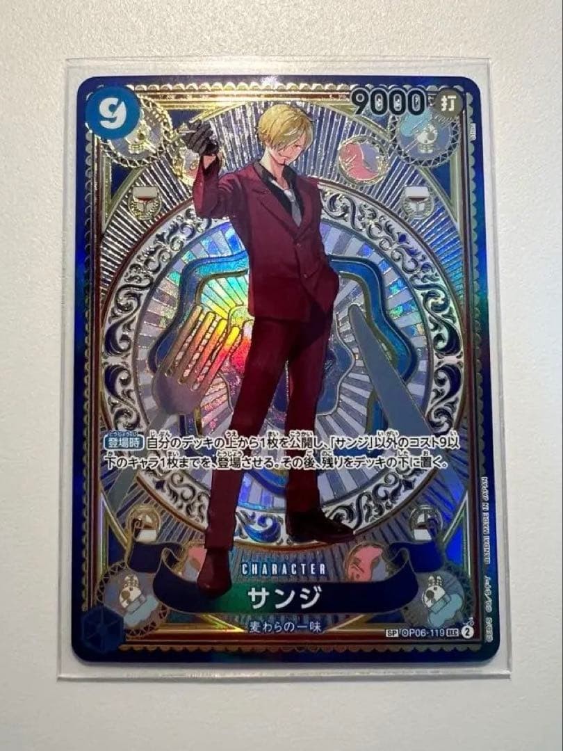 ONE PIECE Card Sanji SP Alt Art OP06-119 SEC A Fist of Divine