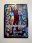 サンジ (Alt Art)