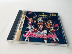 PRETTY FIGHTER X Seifuku Densetsu Uniform Legend Sega Saturn SS Spine Card Flyer