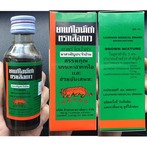 6 Pcs. Brown Mixture Leopard Herbal Syrup Thai Brand Relieve Cough