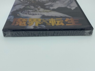 MAKAI TENSHOU TENSEI Sony Playstation 2 PS2 Jap Japan EUR 10,00