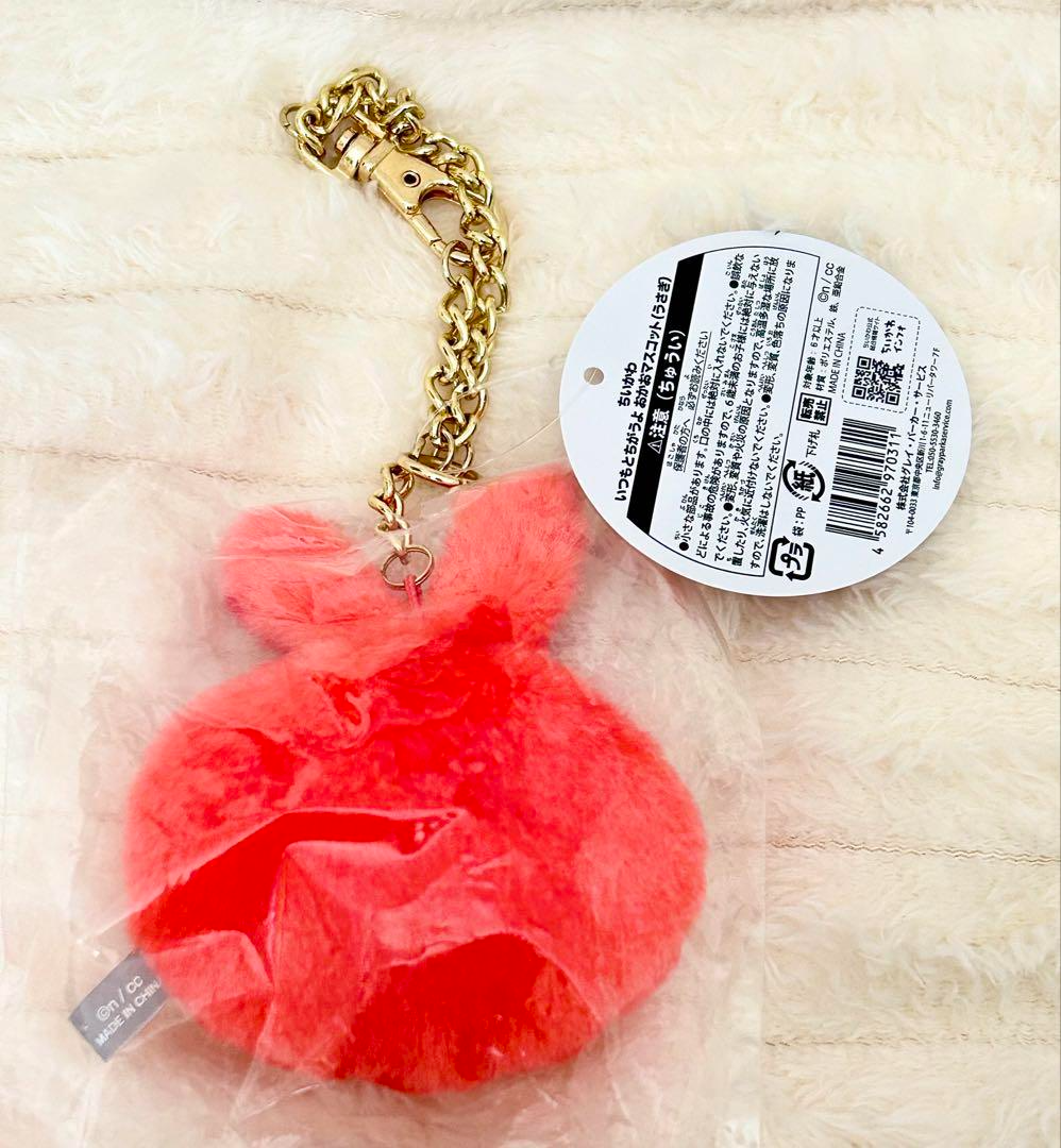 Chiikawa It's different from usual Face mascot Plush keychain