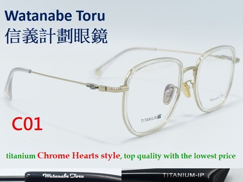 WT titanium square optical frames eyeglasses not … - image 1