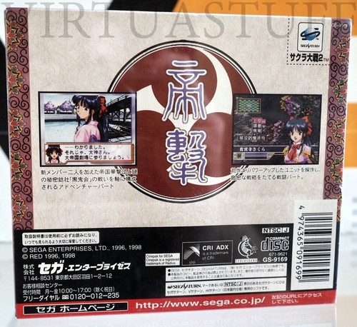 Sakura Taisen 2 Special Limited Edition, Wars, Sega Saturn, SS Japan Market, new - Picture 2 of 2