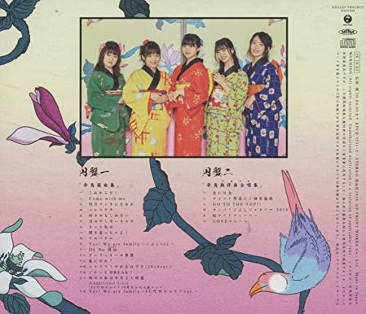 一の巻 Daikoku mai [CD] Amazon.co.jp: 一の巻 Daikoku mai: Music