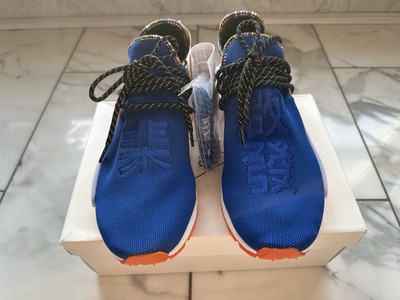 Adidas PW SOLAR HU NMD EE7579 Pharrell Inspiation Pack Gr. 42 2/3 Neu mit Karton