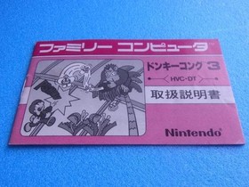 Manual Only Famicom Donkey Kong 3 Nintendo 1984