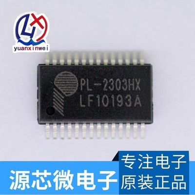10PC PL2303HX 2303 IC PROLIFIC SSOP-28 New GOOD QUALITY S1  *qq