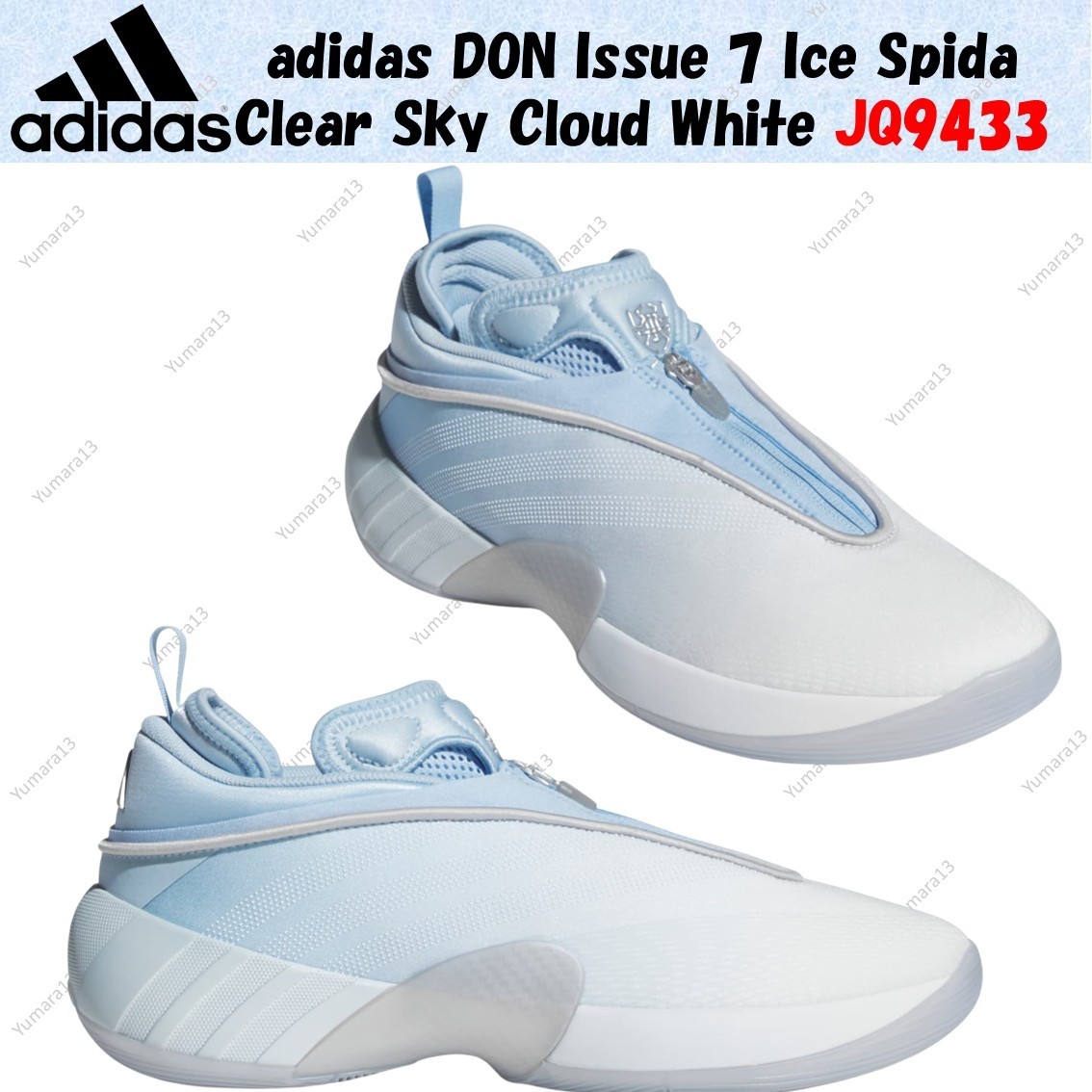 adidas DON Issue 7 Ice Spida Clear Sky Cloud White JQ9433 Men's