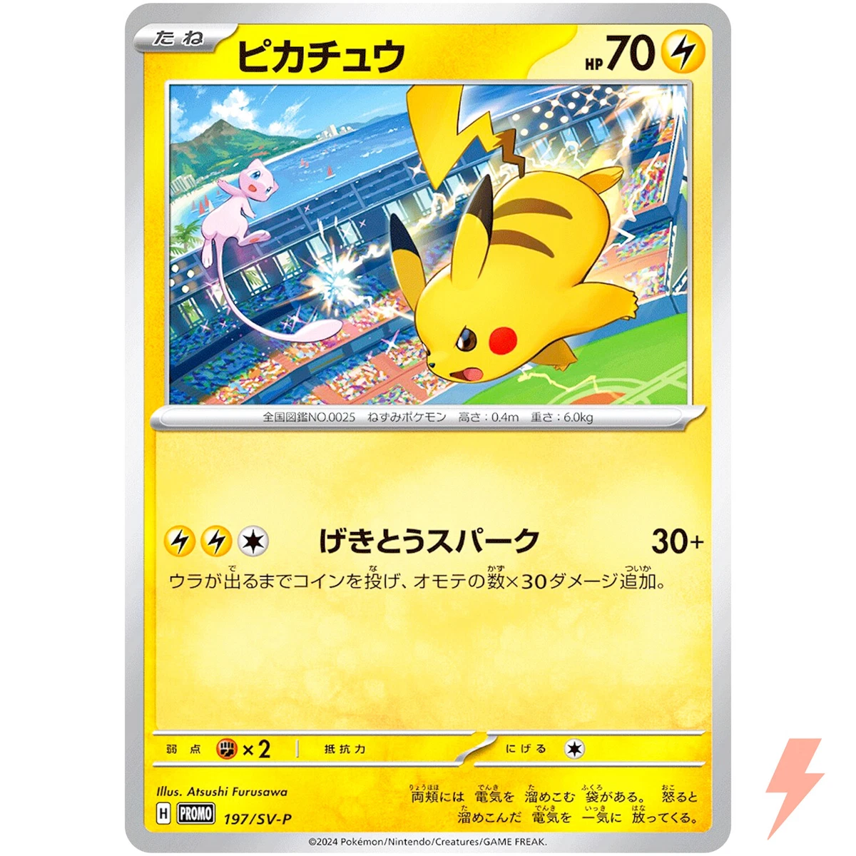 Pikachu 197/SV-P Sv-P Promotional Cards for sale | eBay