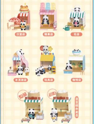 52TOYS Panda Roll Shopping Street Series Blind Box Confirmed