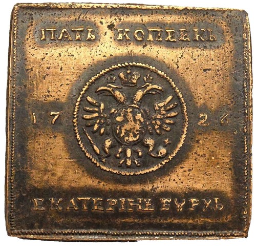 JAPAN 1 Mon Kan'eitsūhō: Fukagawa-jumantsubo (1726) 3.24g 23.86