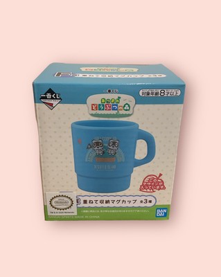 Animal Crossing Mug Cup - Blue Nintendo Ichiban Kuji Japan.  #A67
