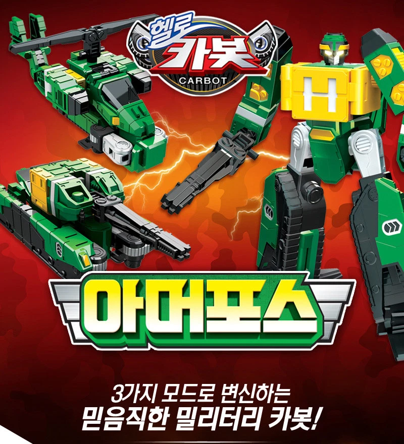 Hello Carbot Armor Force Armorforce Transforming Robot Tank Helicopter Toy 2017 - Image 3 of 4