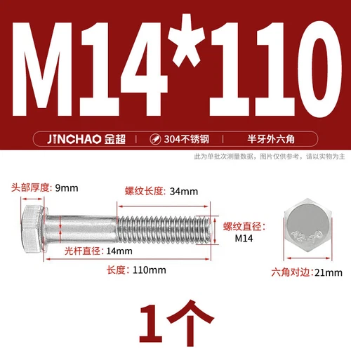 M6M8M10M12 Hexagon Head Bolts Part Threaded Hex Bolt Screw 304 Stainless Steel D - Picture 145 of 254