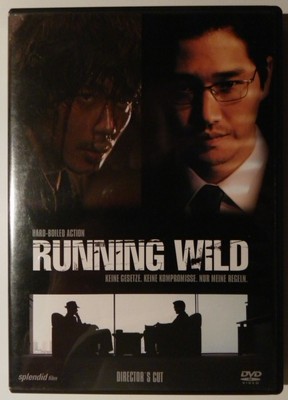 Running Wild - Director's Cut - SPLENDID Erstauflage DVD FSK18***