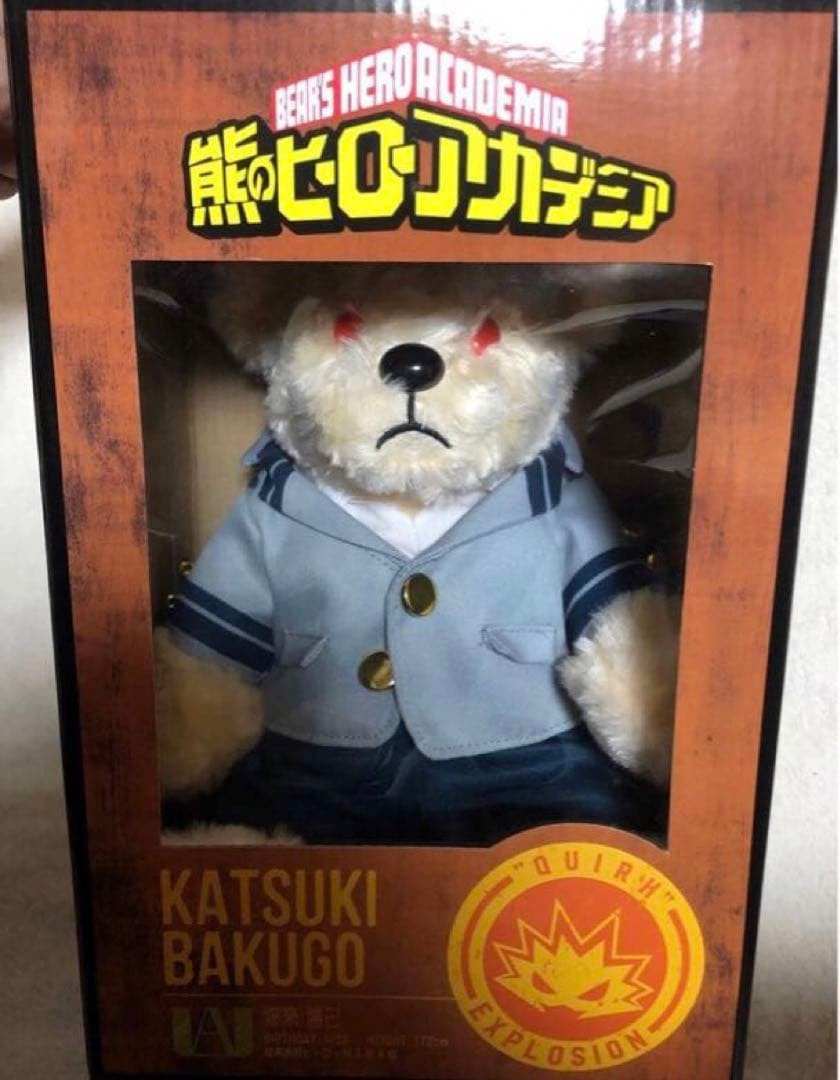 My Hero Academia Katsuki Bakugo ver. Plush Doll Teddy Bear from