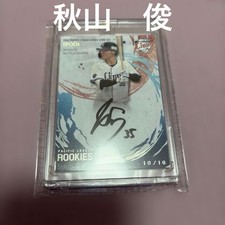 Saitama Seibu Lions Shun Akiyama RC Autographed Card 10/10 Last Number