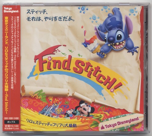 Tokyo Disneyland Lilo And Stitch S Big Panic Find Stitch Japan Cd With Obi Ebay