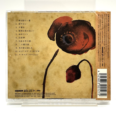 Lamp / Lamp Genso 2008 CD Japan City Pop Yumeutsutsu with