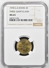 Equatorial African States (Cameroun) 5 Francs 1970 NGC MS 65
