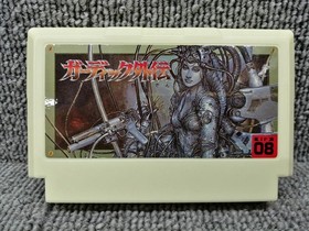 IREM Famicom Soft Guardic Gaiden Used