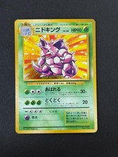Nidoking NO. 034 Holo R Pokemon Base Set Japanese NM