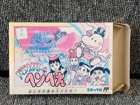 Epoch Parasol Henbee Famicom Game Used with Wear