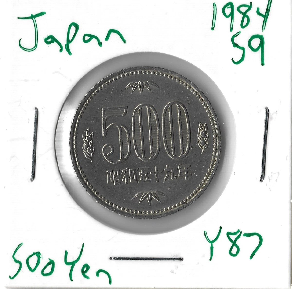 1984 Japanese Coins for sale | eBay