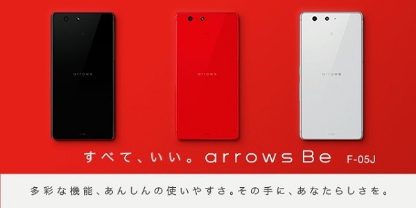 DOCOMO FUJITSU F-05J ARROWS BE METAL FRAME SLIM TOUGH DOCOMO FUJITSU F-05J ARROWS BE METAL FRAME SLIM TOUGH