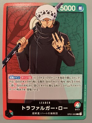 ミラバト onepiece ワンピース psa10 ロー law PSA10 トラファルガー・ロー リーダーパラレル OP01-002の通販