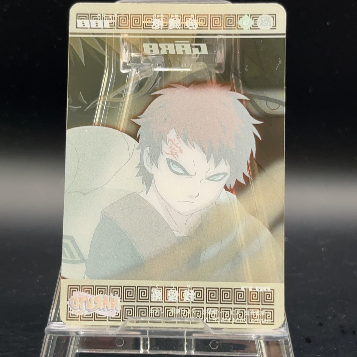 NARUTO ナルト トレーディングカード No.17 GARA NARUTO ナルト トレーディングカード No.17 GARA NARUTO ナルト