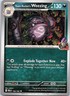 SV10: Destined Rivals #126/182 Team Rocket's Weezing