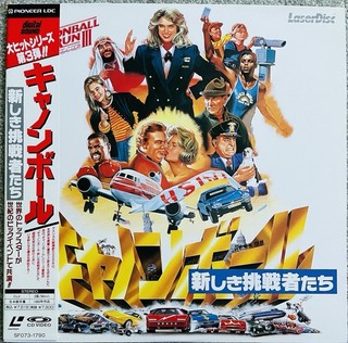 The Cannonball Run III Laserdisc 🇯🇵 With Obi